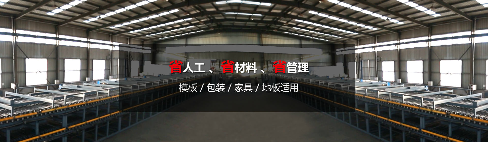 草莓APP色版下载安装，省人工，省材料 ，省管理