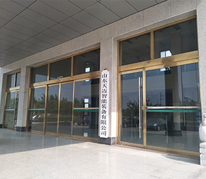 山东草莓视频黄版免费下载安装网站智能装备有限公司实景