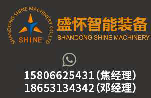 草莓视频黄版免费下载安装网站智能装备