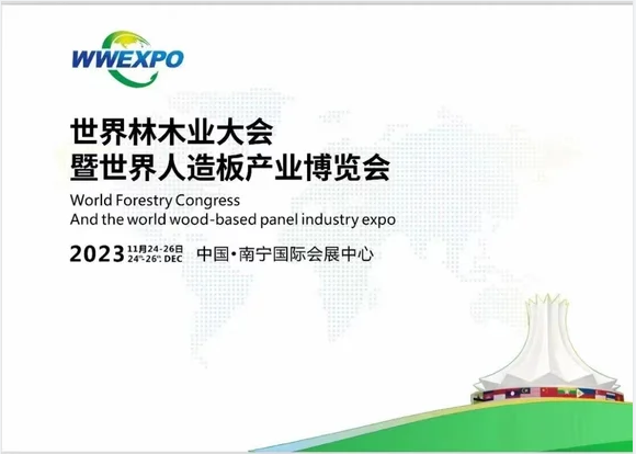 木皮烘干机 木皮烘干机